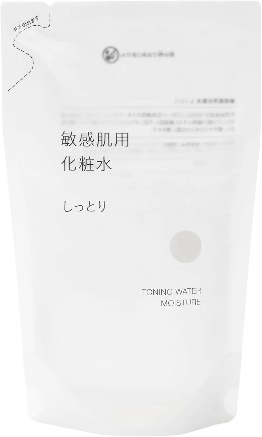 Лосьон Muji — Для лица Sensitive Skin Lotion Moist, увлажняющий, 270 мл