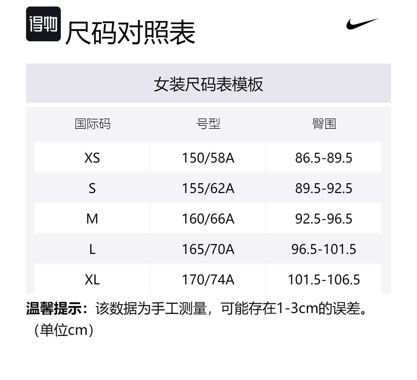 Nike Спортивные штаны Zenvy женские smoky purple red — фото 2