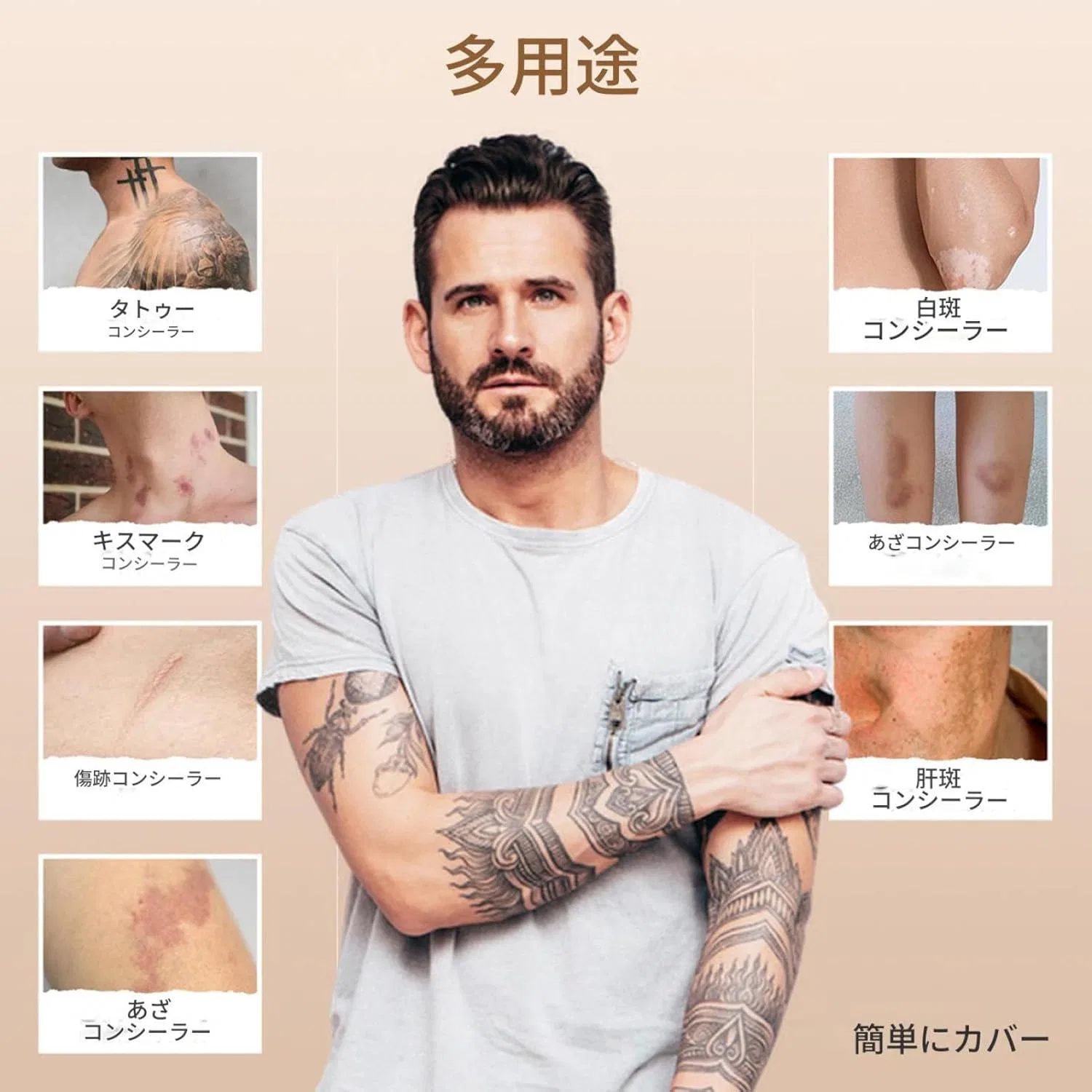 Консилер для тела Conceal Tattoo Bruises and Scars, 20 г, темный — фото 4