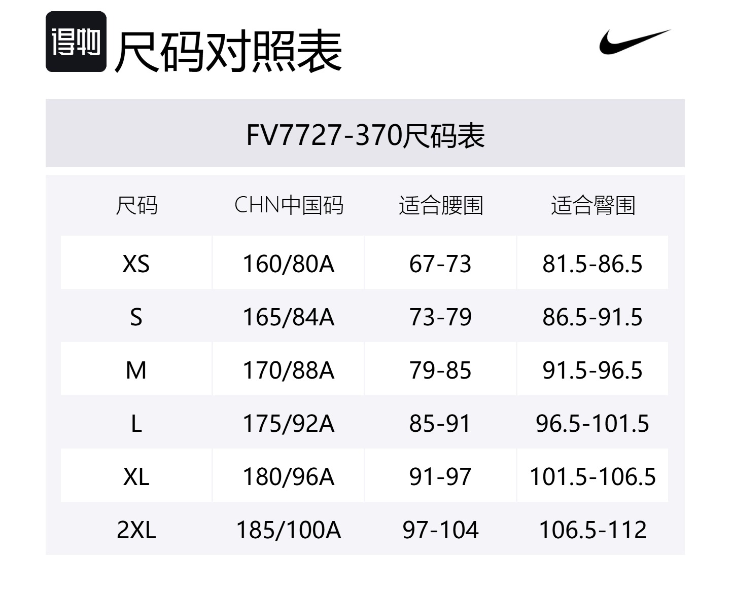Nike Спортивная футболка Men's Horizon Green — фото 2