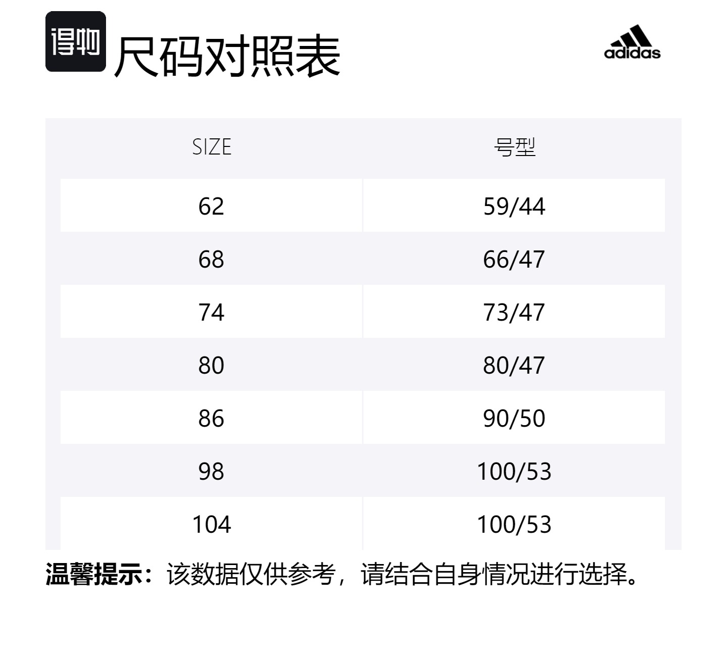 Повседневная спортивная одежда для младенцев и малышей Adidas, синий/черный — фото 2