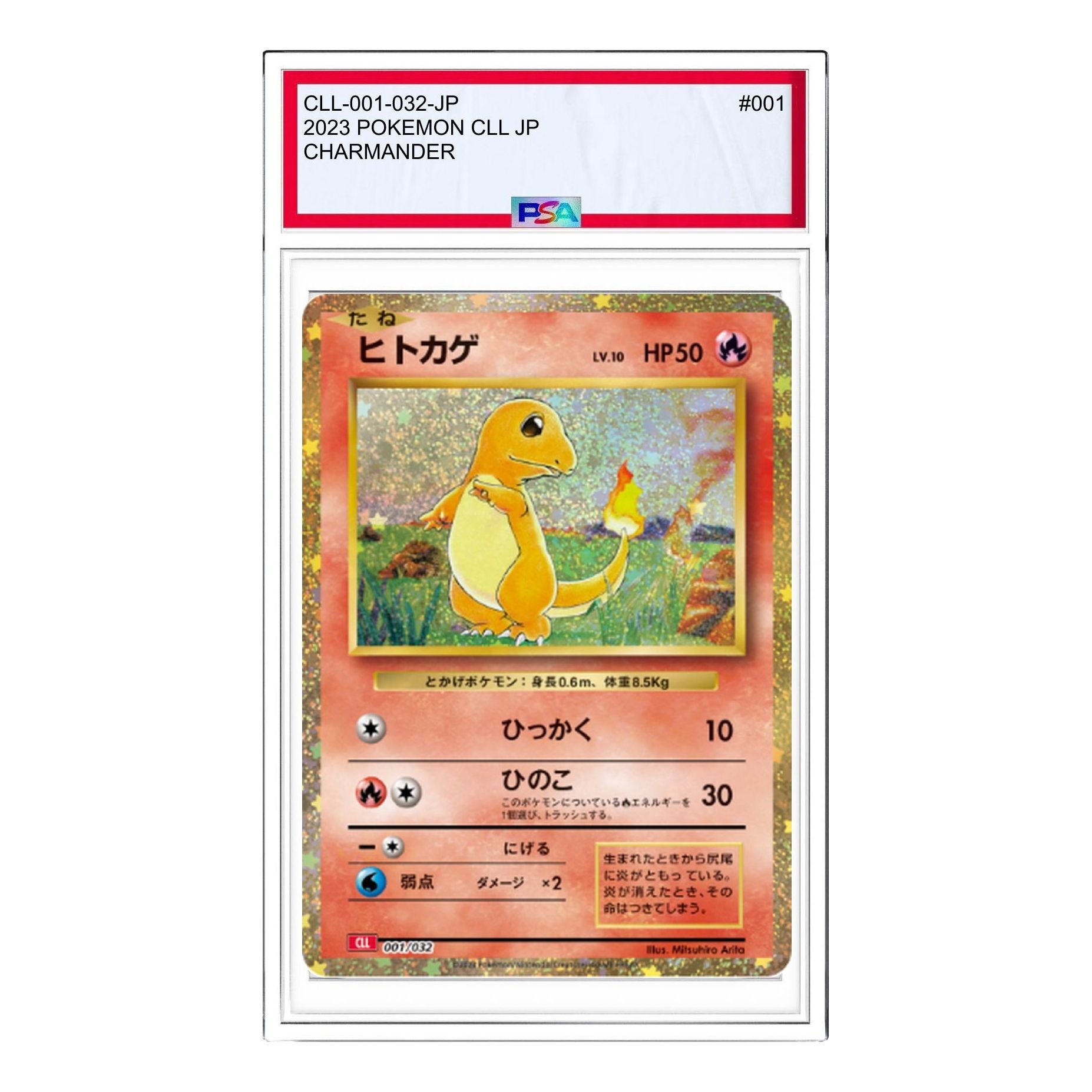 

Карта Pokemon Pokemon Card Game Classic [CLL 001/032] 'Charmander'
