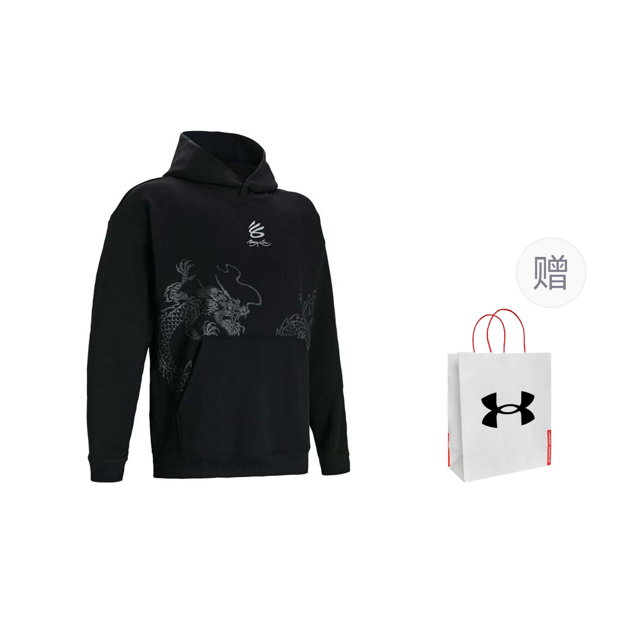 

Under Armour X LIXIAOLONG LIANMINGKUAN UA Китайский Новый год Толстовка унисекс черная сумка для покупок в комплекте