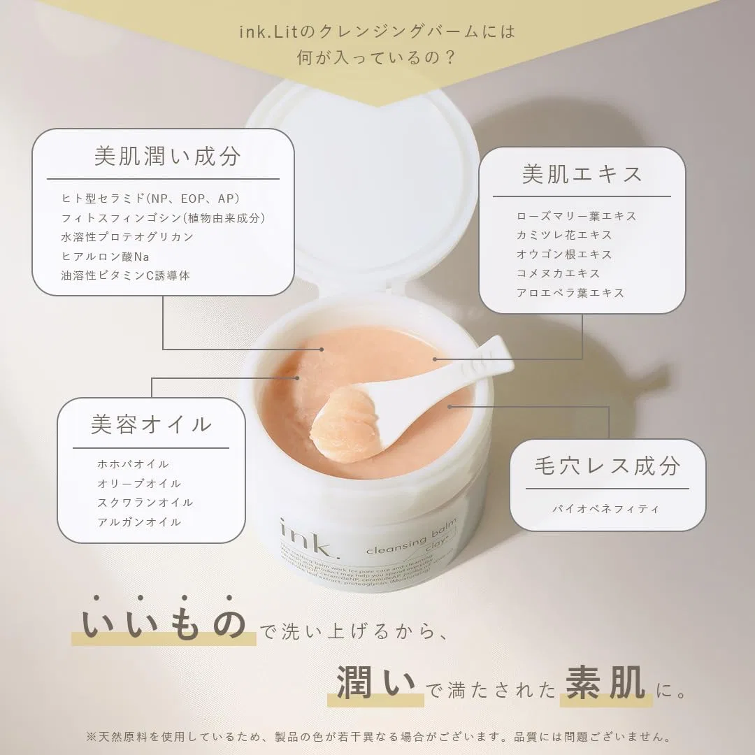 Средство для снятия макияжа Ink. — Бальзам для снятия макияжа Cleansing Balm, , Цитрус, 90 г — фото 2