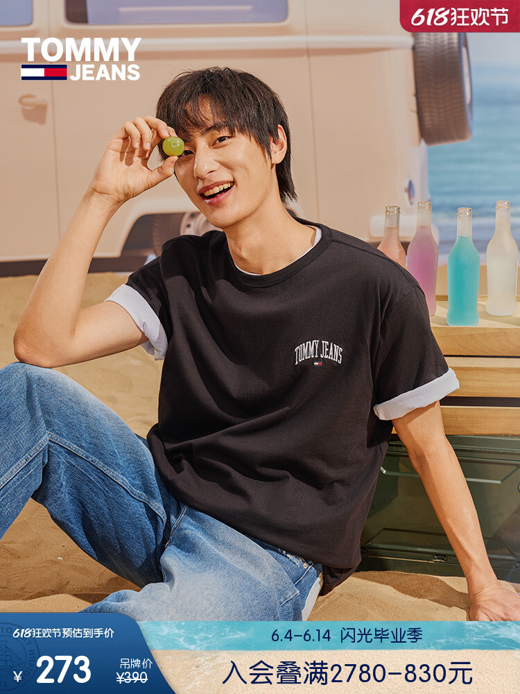 

Футболка мужская Tommy Hilfiger с вышивкой, кремовый