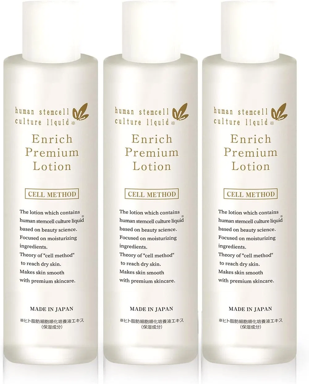 Лосьон Cell Method Enrich Premium с культурой стволовых клеток человека, 120 мл, 3 шт.