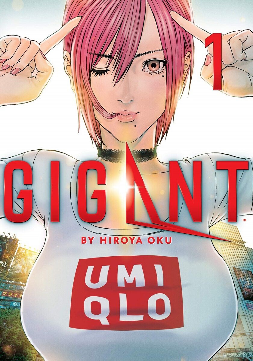 

Манга GIGANT Manga Volume 1