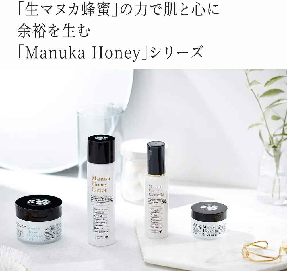 Набор для ухода за кожей лица Manuka Honey Series 4 Piece Set Yamada Bee Farm — фото 2