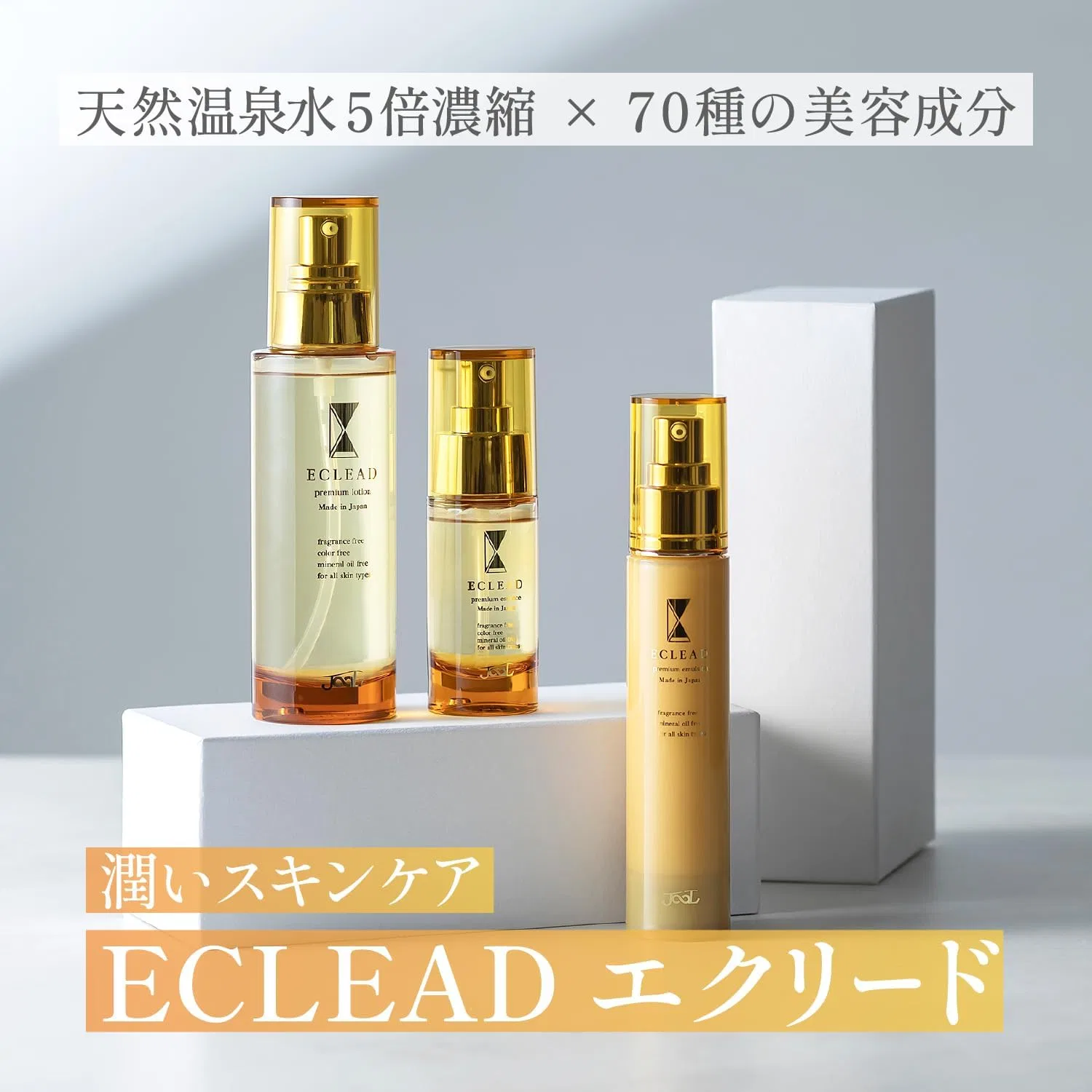 Набор для ухода за лицом Ecreed Premium Series от ECLEAD — фото 2