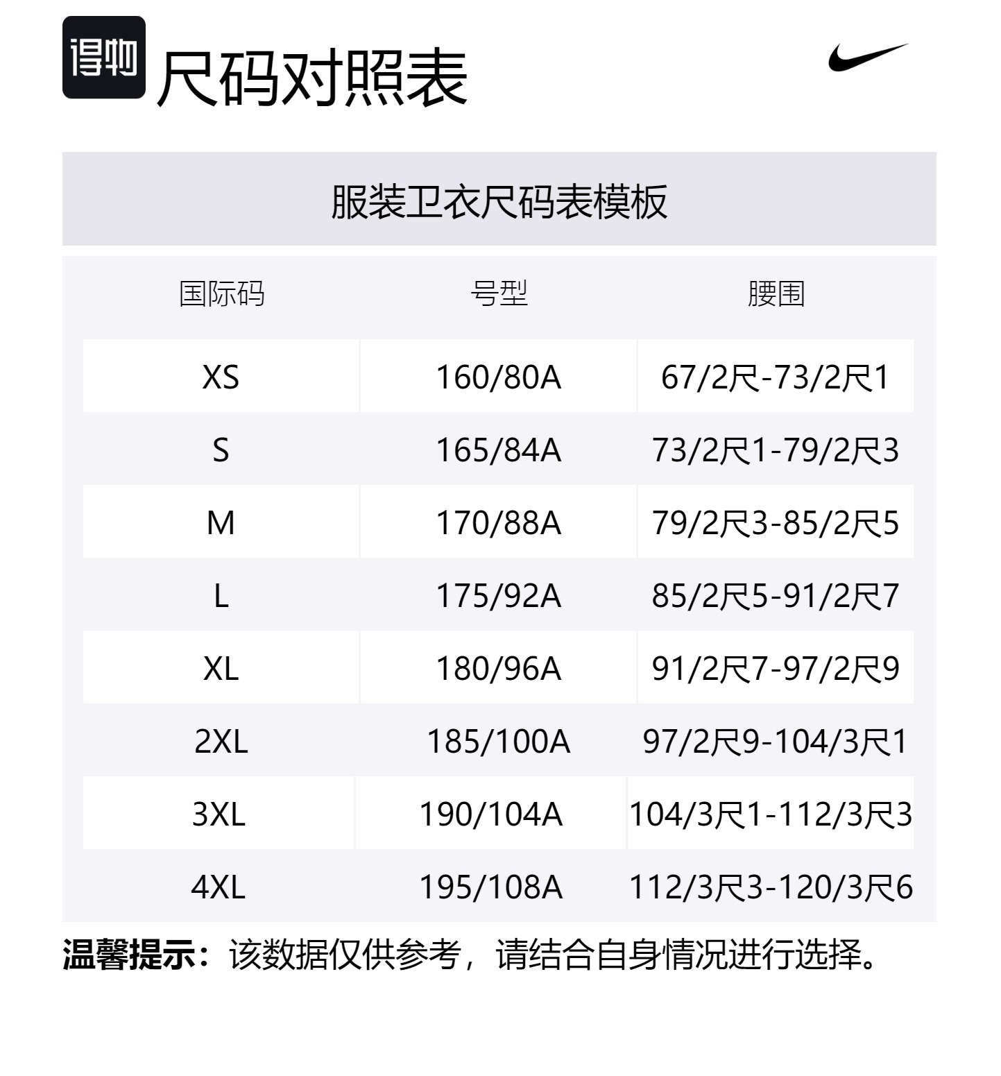 Nike Термобелье стандартная толстовка мужская light silver gray — фото 2