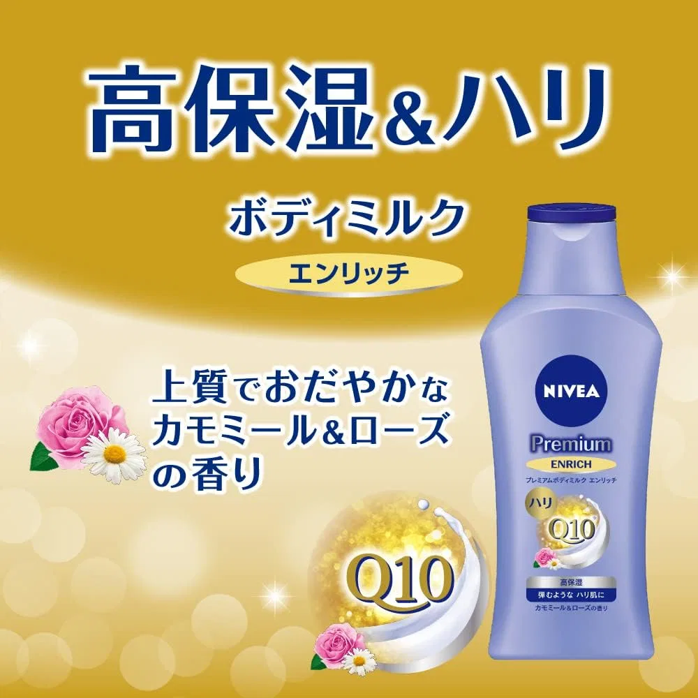 Лосьон для тела Nivea Premium Body Milk Enrich, набор 2 шт. по 190 г, высокая влажность и упругость — фото 3