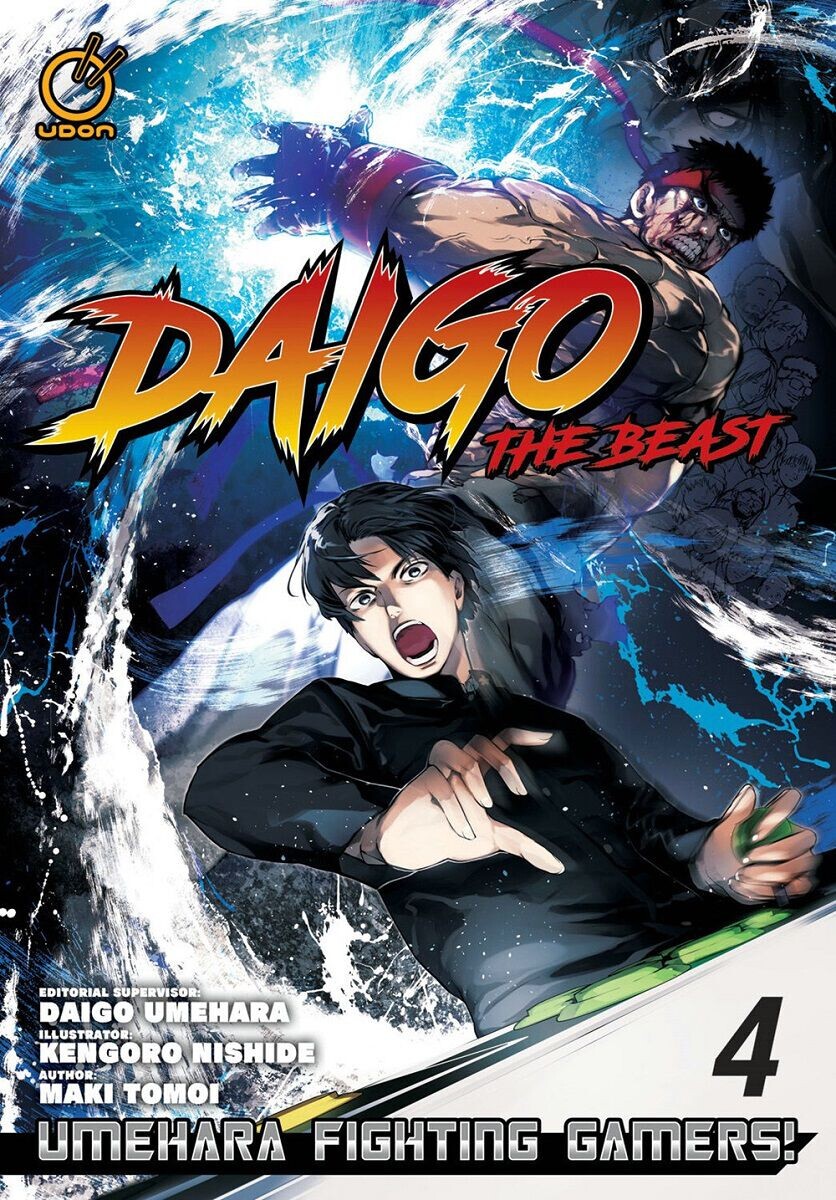 

Манга Daigo The Beast: Umehara Fighting Gamers! Manga Volume 4