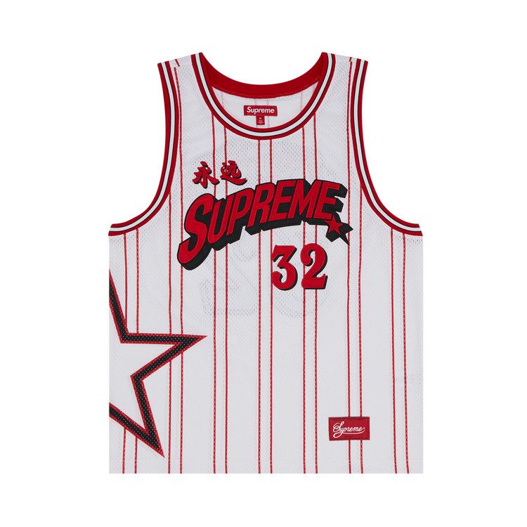 

Джерси Supreme Star Basketball Jersey, White