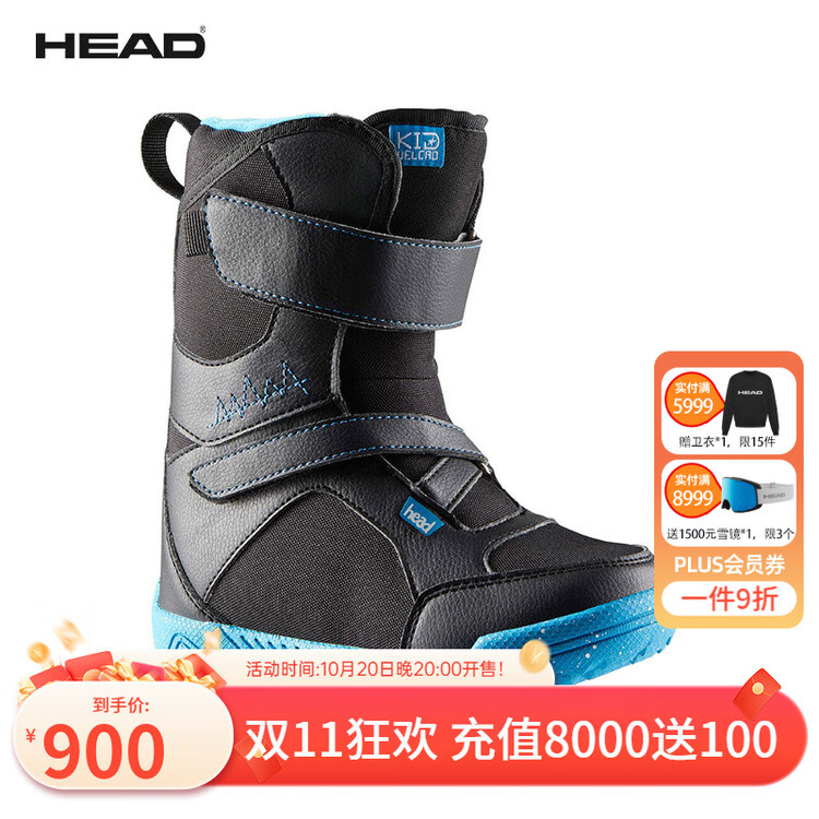 

Head Детские сноубордические ботинки haide kid lyt на липучках, размер 30,5