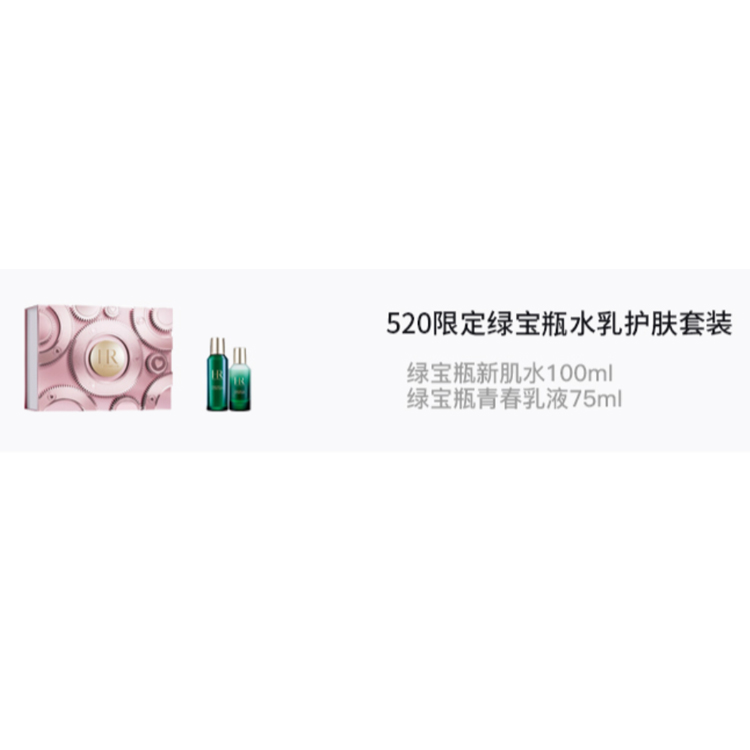 Powercell Skinmunity сыворотка наборы для ухода за кожей unisex HELENA RUBINSTEIN — фото 4