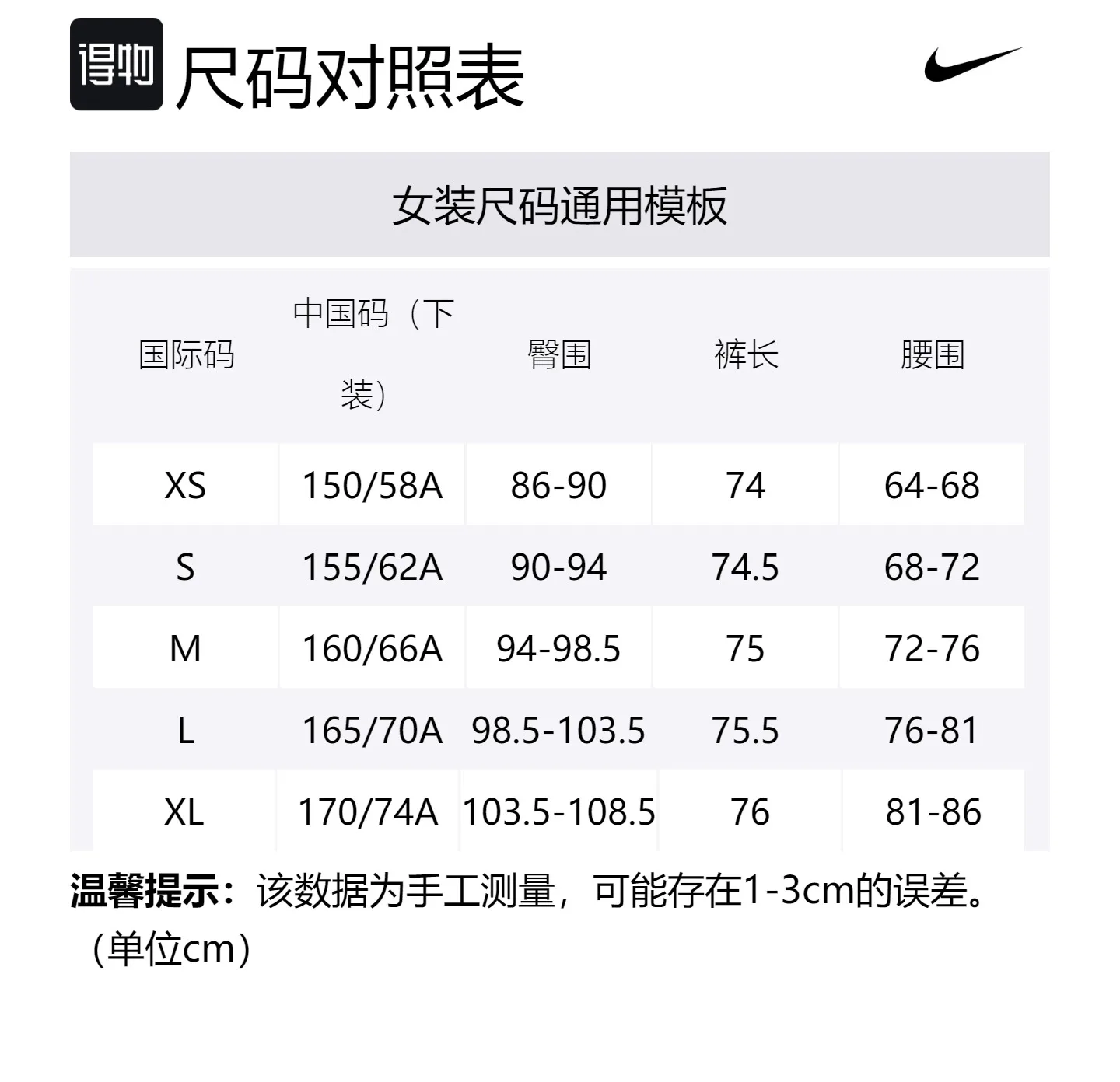 Nike Вязаные спортивные штаны женские темно-сапфировые синие с манжетами — фото 2