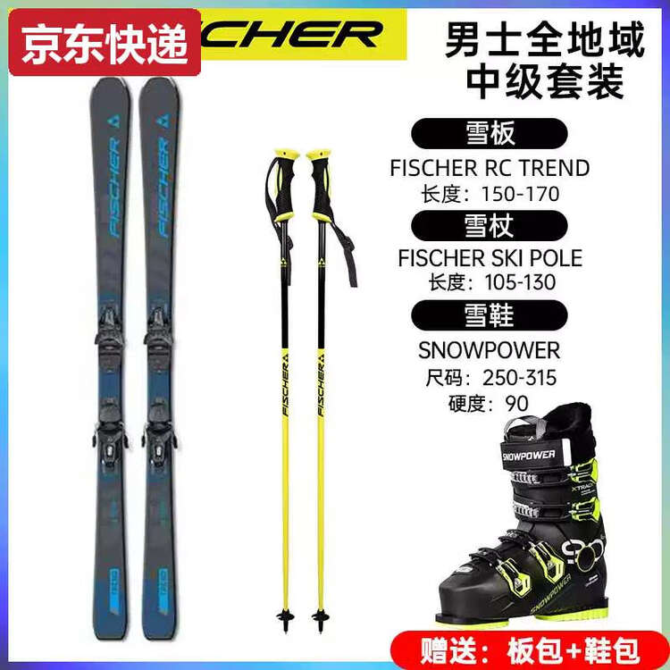 

Fischer Комплект лыж TKHE Xuedongli Double Board, лыжи среднего уровня, лыжные ботинки, лыжные палки, мужские синие лыжные ботинки SP, черные, 150 см
