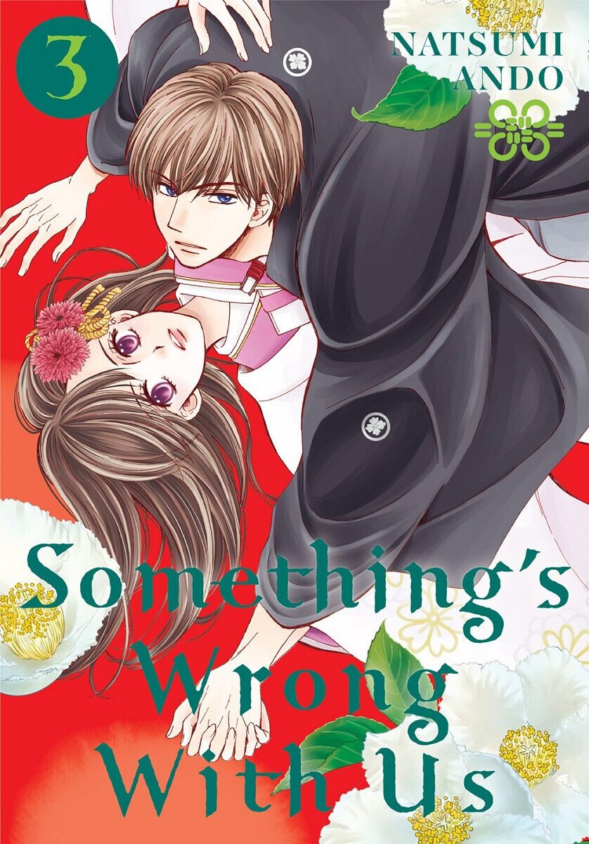 

Манга Something's Wrong With Us Manga Volume 3
