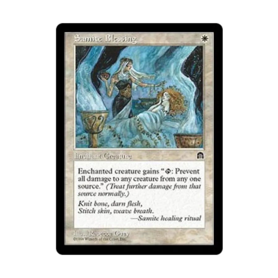 

CCG Самитское благословение (С), MTG - Stronghold