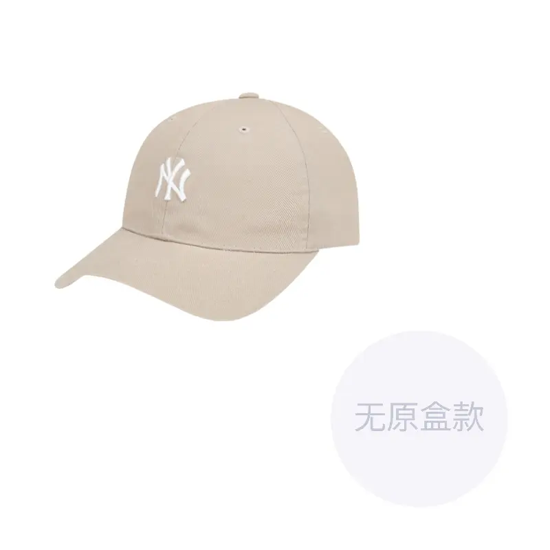 

MLB Хлопковая бейсболка унисекс бежевая, Beige