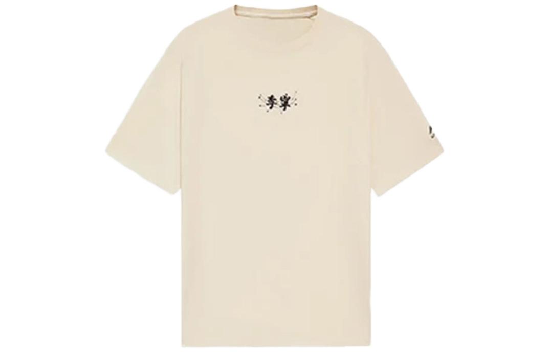 

Футболка LiNing Sports Life Collection мужская светло-серая с розовым