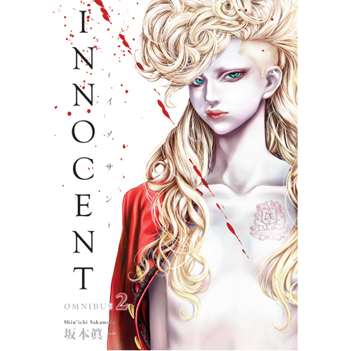 

Книга Innocent Omnibus Volume 2