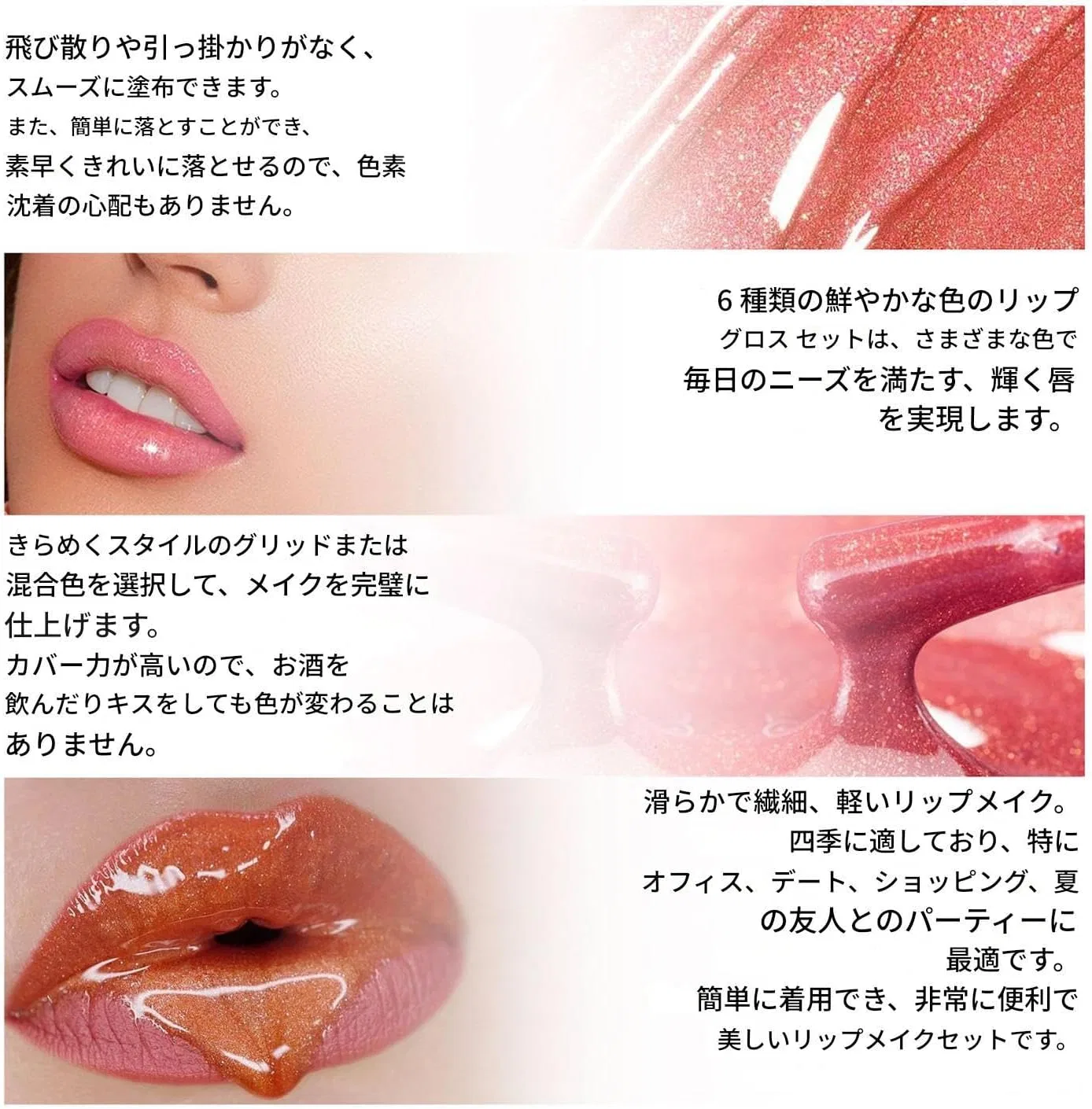 Блеск для губ Glitter Lip Gloss, увлажняющий набор 6 цветов по 2.5 мл — фото 4