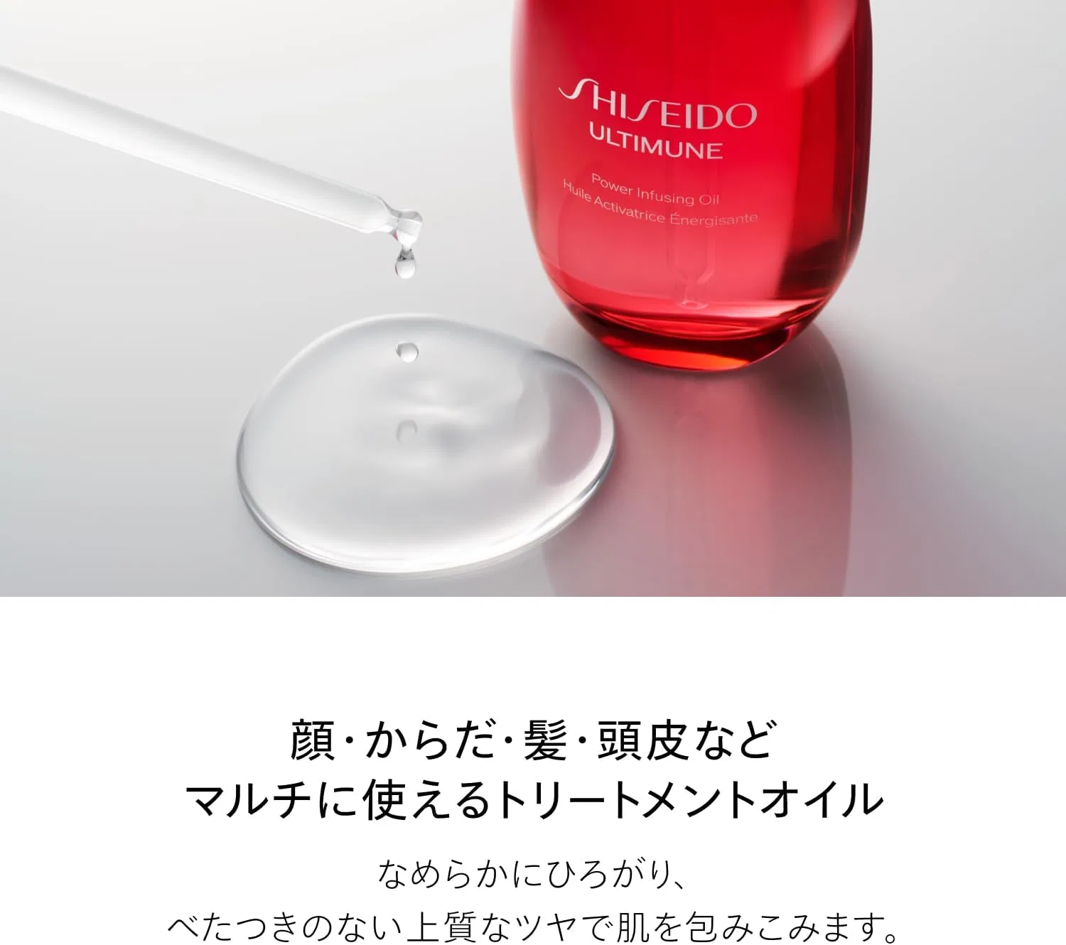Сыворотка для волос Shiseido Alti Moon Power Rising Oil 75 мл — фото 4