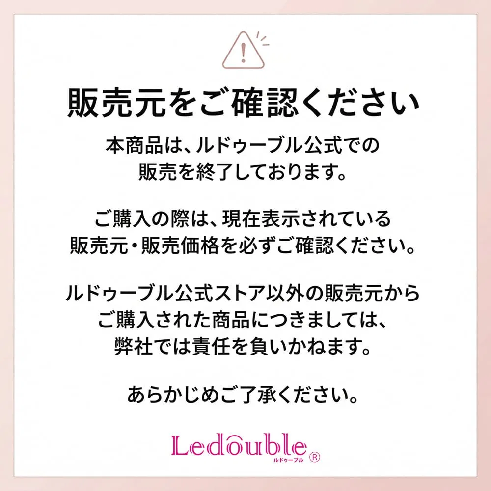 Крем для век LeDouble для фиксации складки века и челки, 3 мл, прозрачный — фото 2