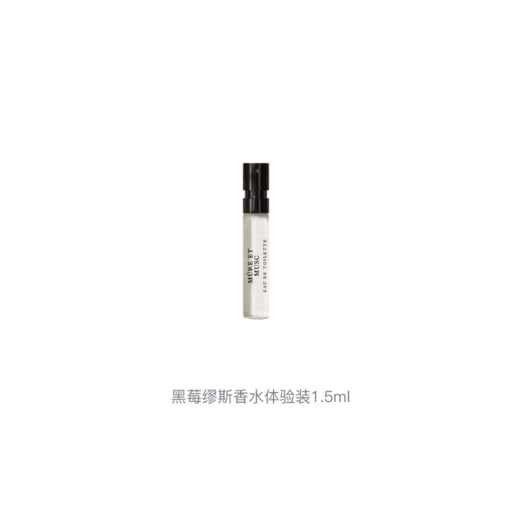 L'Artisan Parfumeur Набор пробников духов Blackberry Muse Eau De Toilette 1,5 мл фруктовый — фото 2