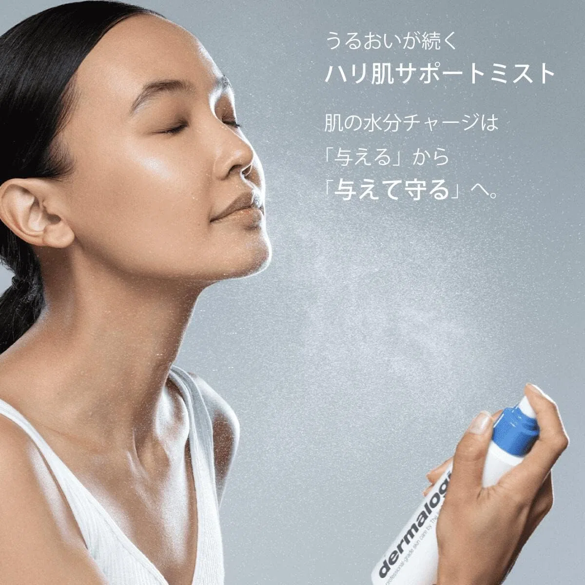 Лосьон-спрей увлажняющий Dermalogica Hydration Mist Ceramide 150 мл — фото 3