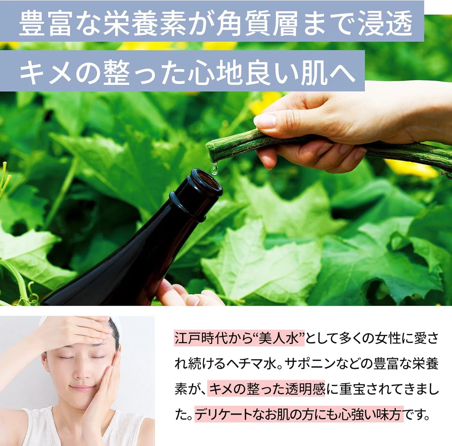 Набор для ухода за кожей лица Bihaku и Balance Milk, neo natural — фото 3