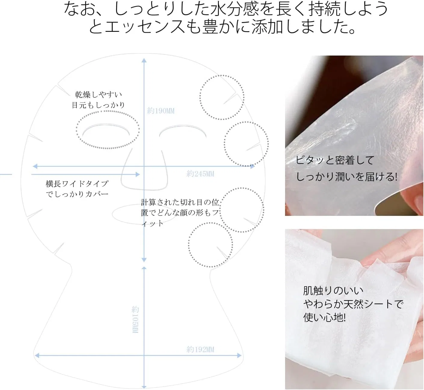 Маска для лица Tomodachi — И шеи MITOMO CICA Vita Retinol Deer, 37 г — фото 4