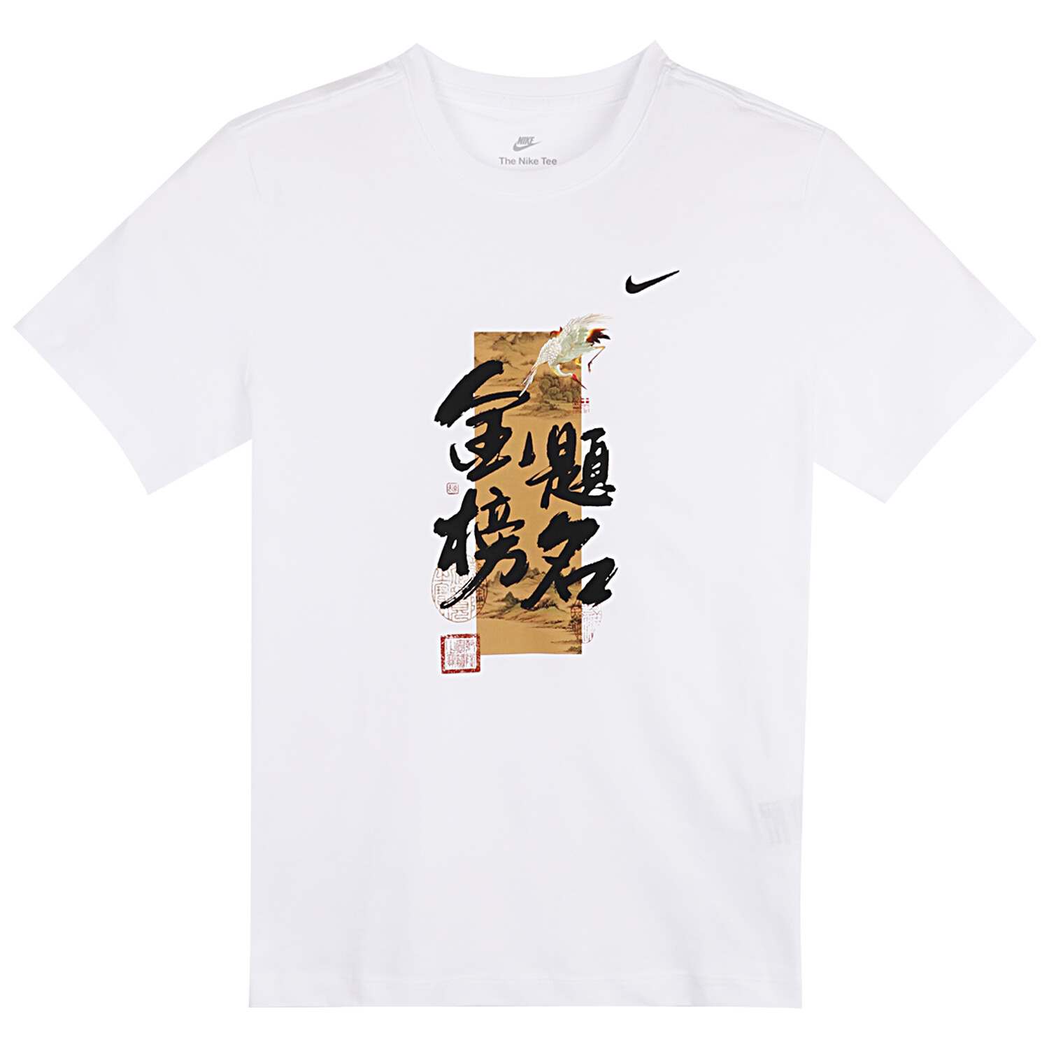 

Футболка мужская белая Nike, белый