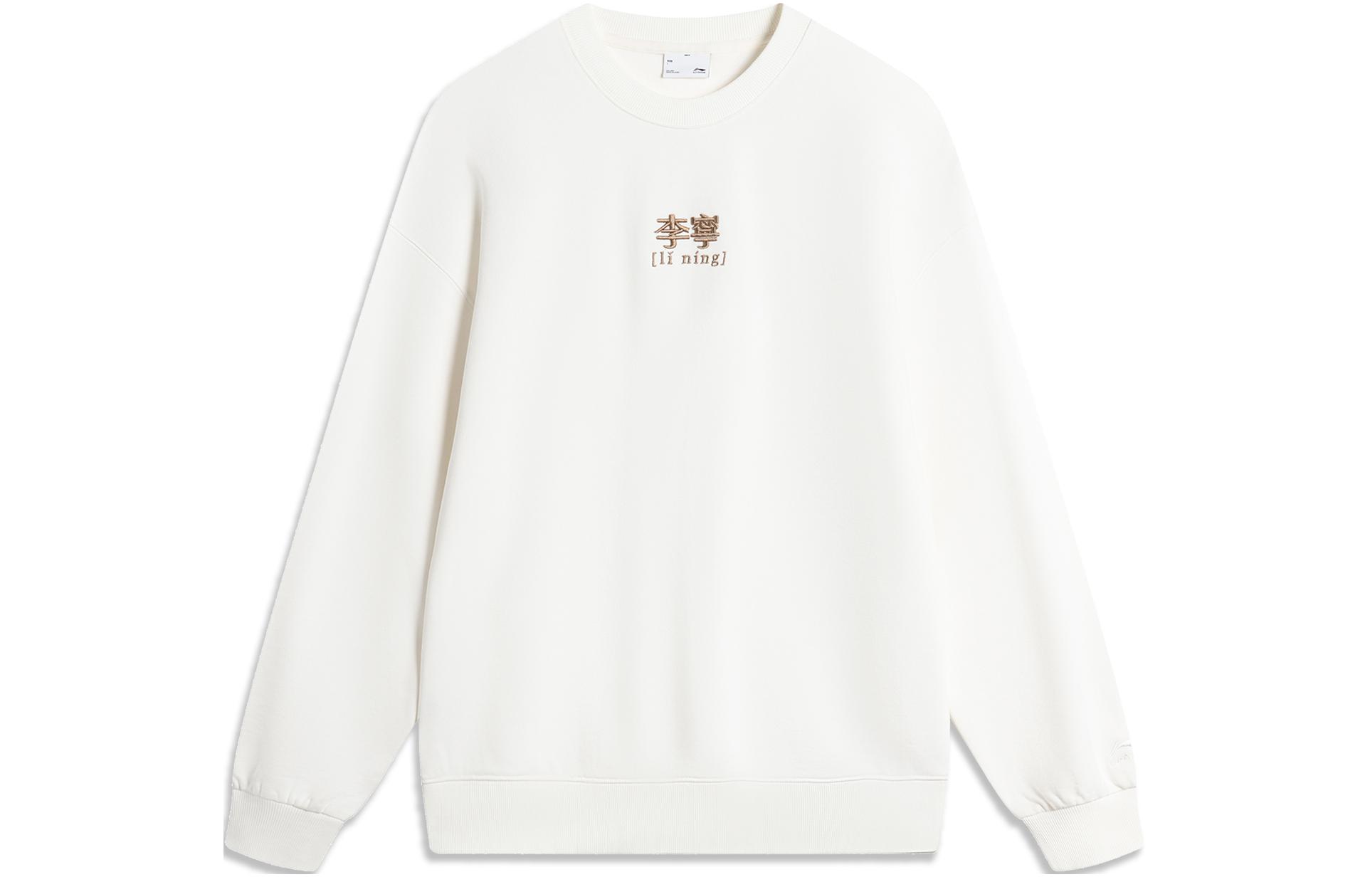

Толстовка LiNing Sports Life Collection унисекс цвета айвори C