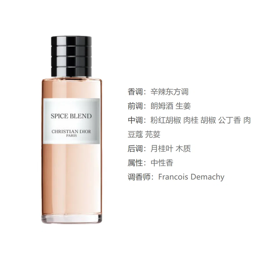 Парфюм Oriental Eau De Parfum DIOR 100ml — фото 2