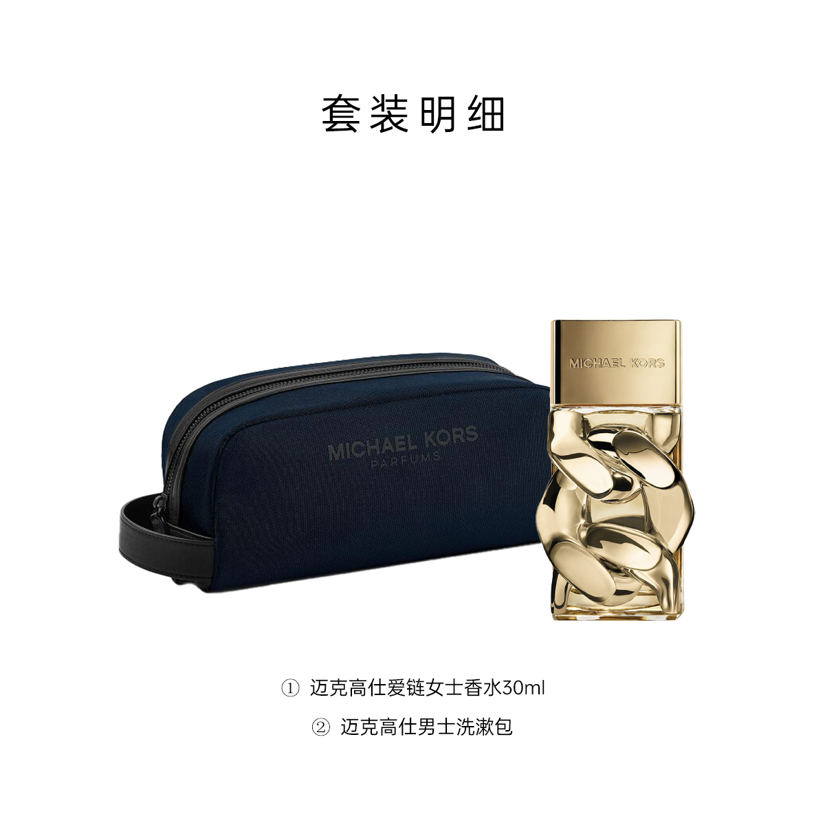 Набор духов aichain для женщин eau de parfum edp туалетные принадлежности 30 мл MICHAEL KORS — фото 2