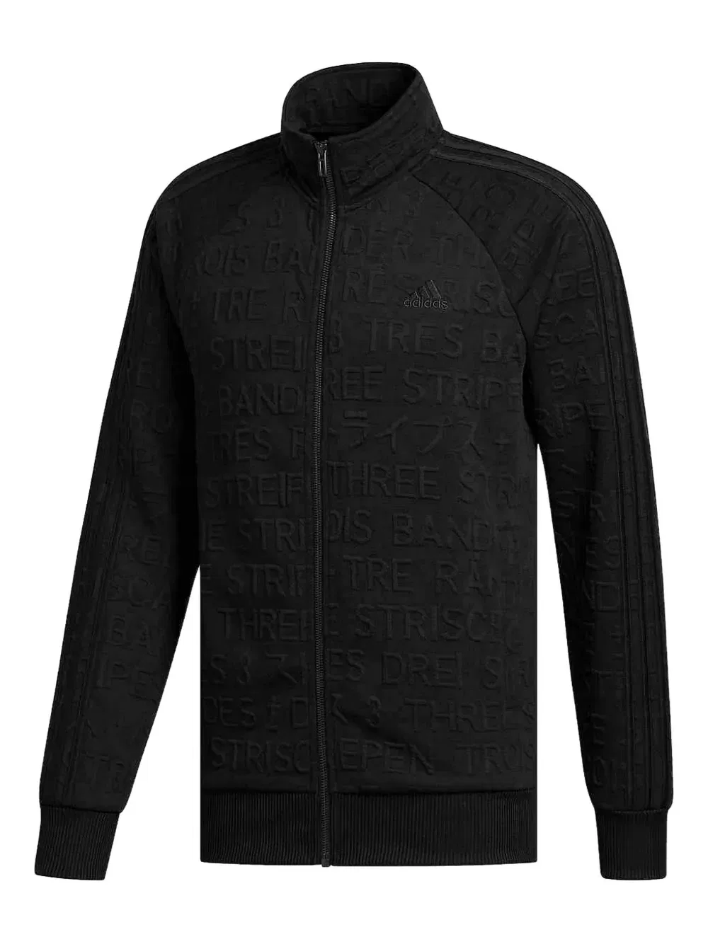 Куртка на молнии с тремя полосками Adidas, черный