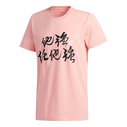 

Футболка strong tee basketball sports short sleeve pink Adidas, розовый