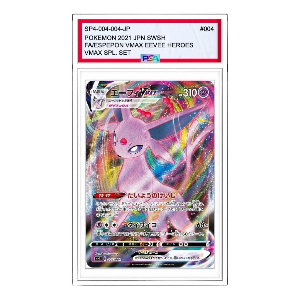 

Карта Pokemon Eevee Heroes [SP4 004/004] 'Espeon VMAX'