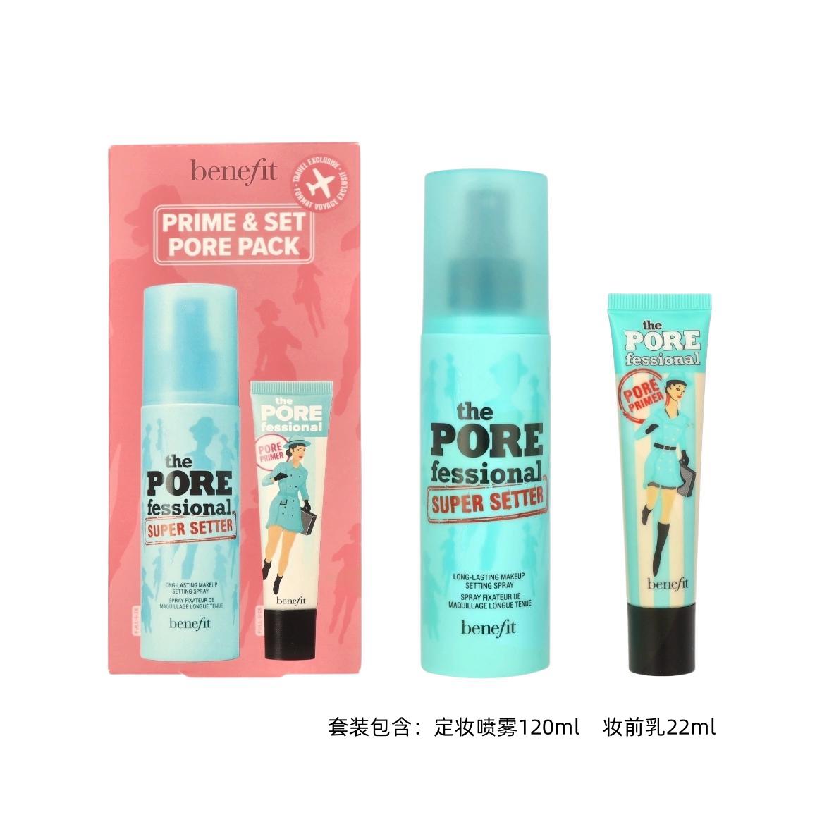 Подарочный набор косметики Benefit Cosmetics The POREfessional Prime & Set Pore Pack — фото 2