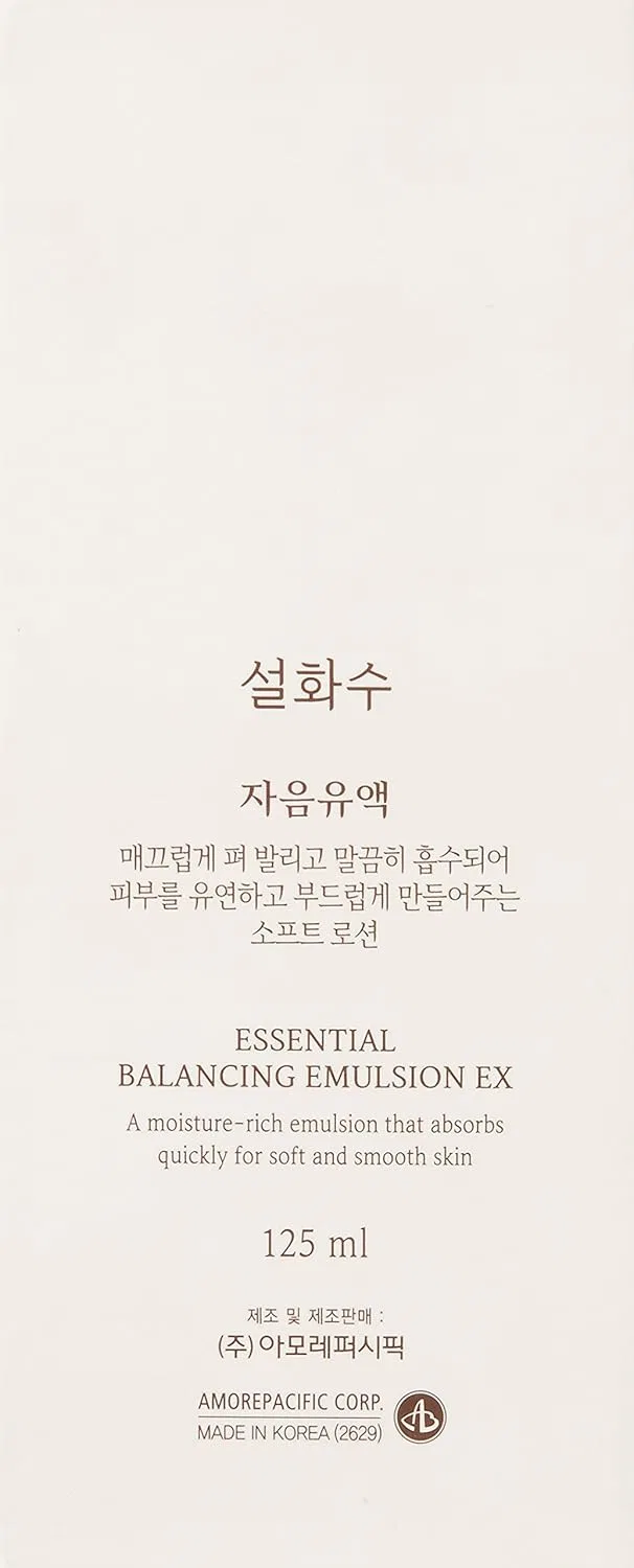 Эмульсия для лица «Essential Balancing Emulsion» от Sulwhasoo Sulwhasoo — фото 3