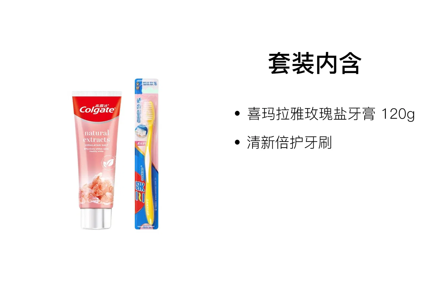 Набор для ухода за полостью рта Colgate Himalaya Rose Salt 120 г + щетка — фото 2