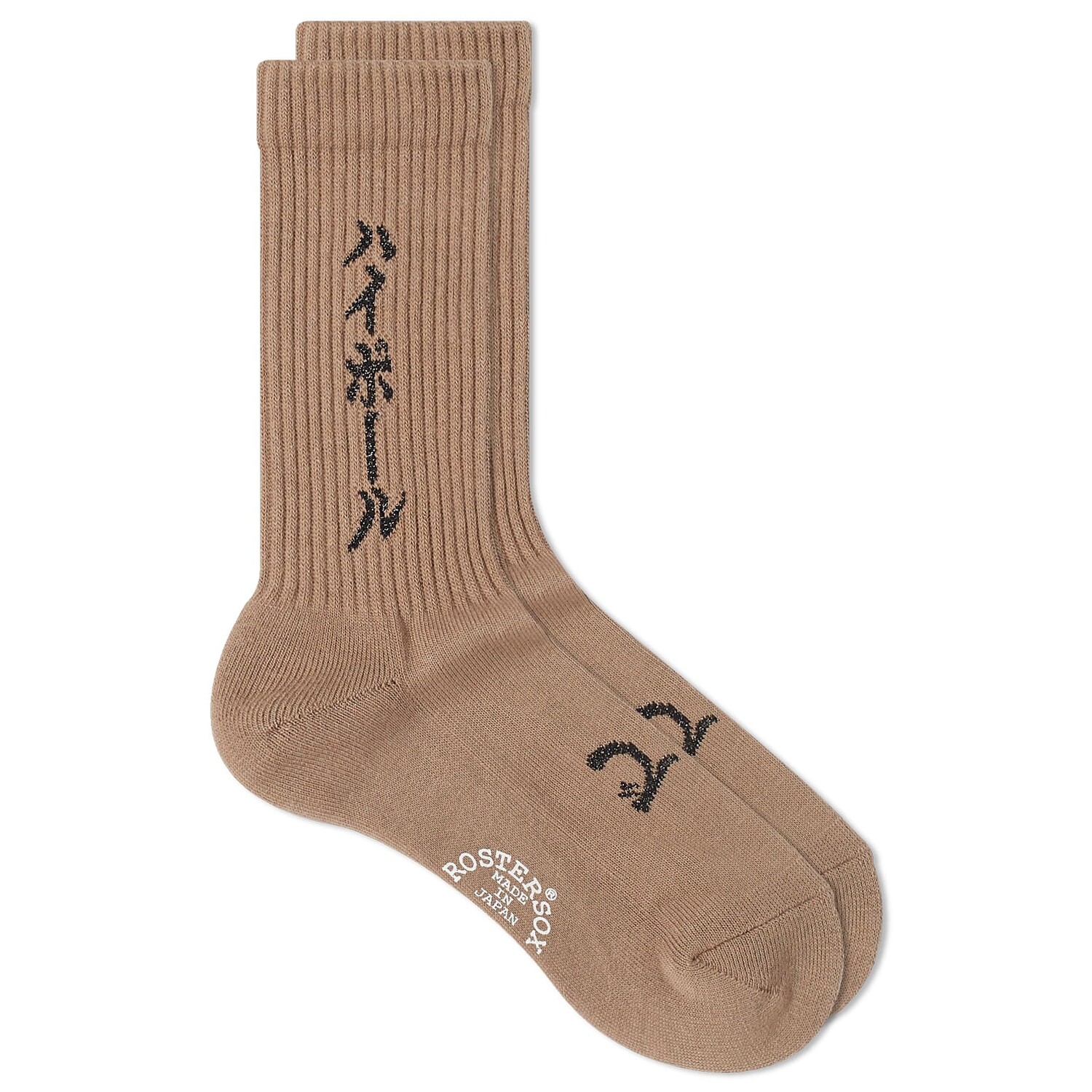 

Носки Rostersox Highball Socks, коричневый