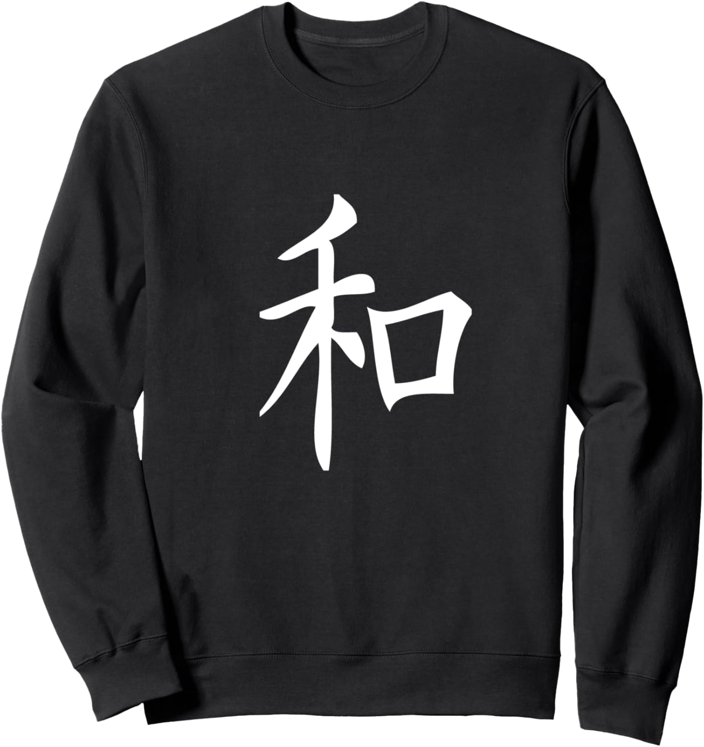 

Японская толстовка с иероглифами мира Kanji Kanji, черный