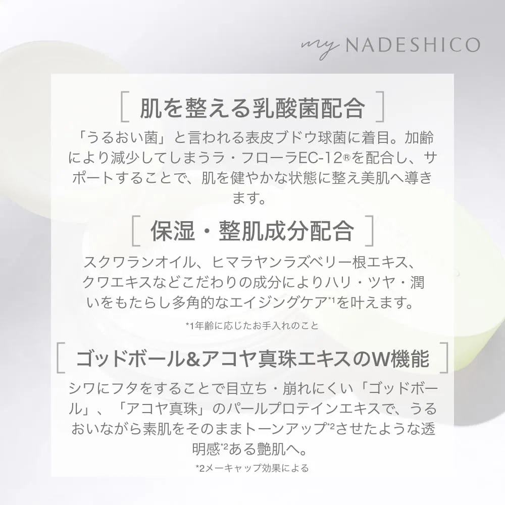 Пудра для лица Flora Vale Powder увлажняющая My Nadeshico 7 г белый — фото 4