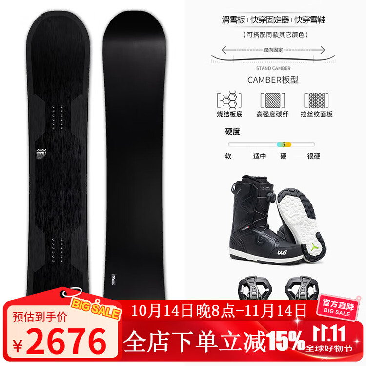 

HEAD Сноуборд WS Carbon Fiber для мужчин и женщин, комплект для катания: KINGPRO7 + ботинки + крепления, 148см