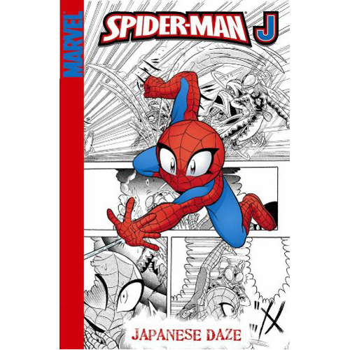 

Книга Spider-Man J: Japanese Daze (Paperback)