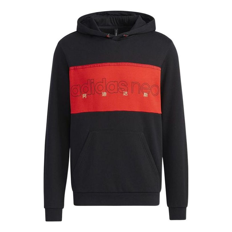 

Худи adidas neo Logo GP4829