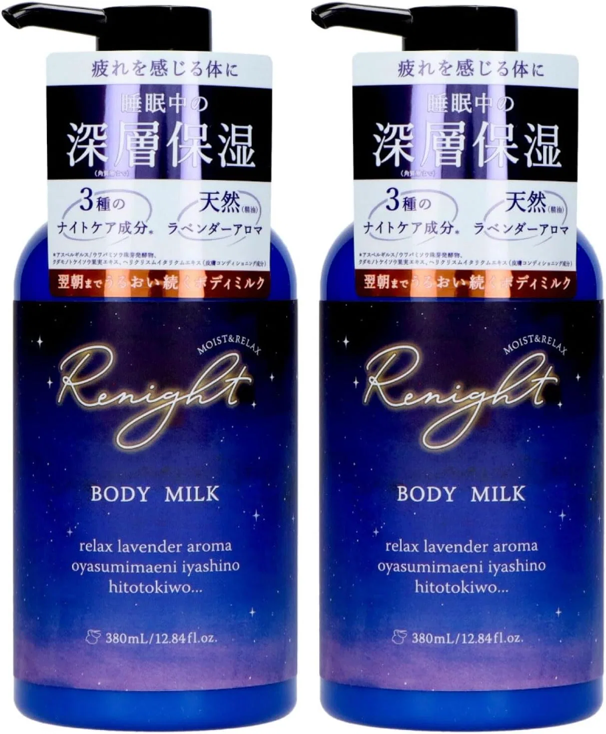 Лосьон для тела Rennight Body Milk, набор 2 шт giftooa